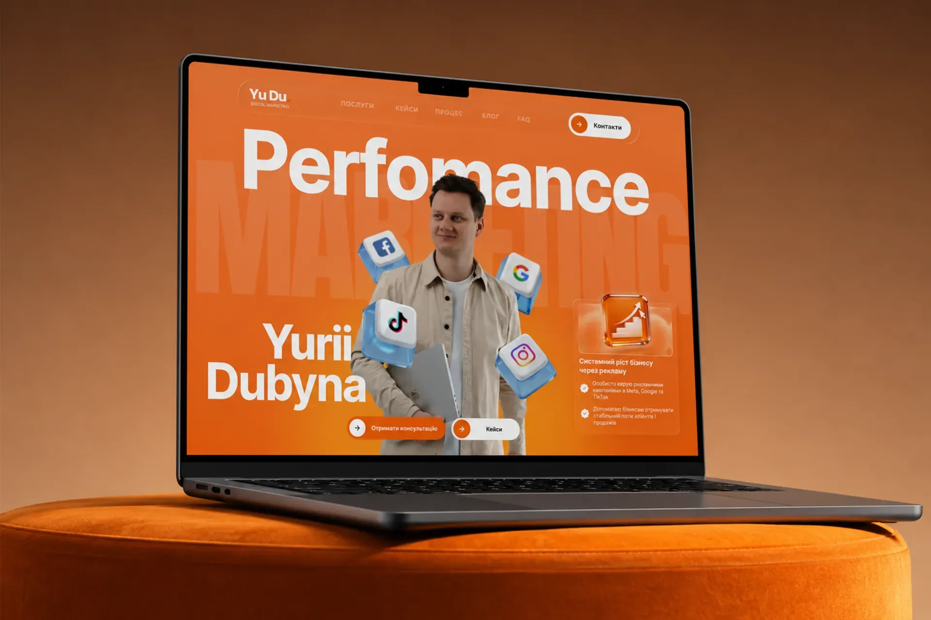 Performance Marketing Website